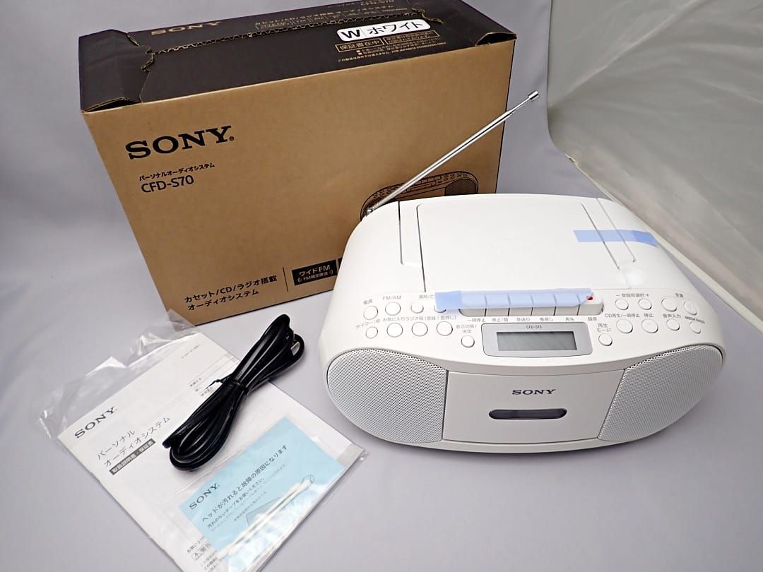 ソニー SONY CDラジオカセットレコーダー ホワイト CFD-S70 WC