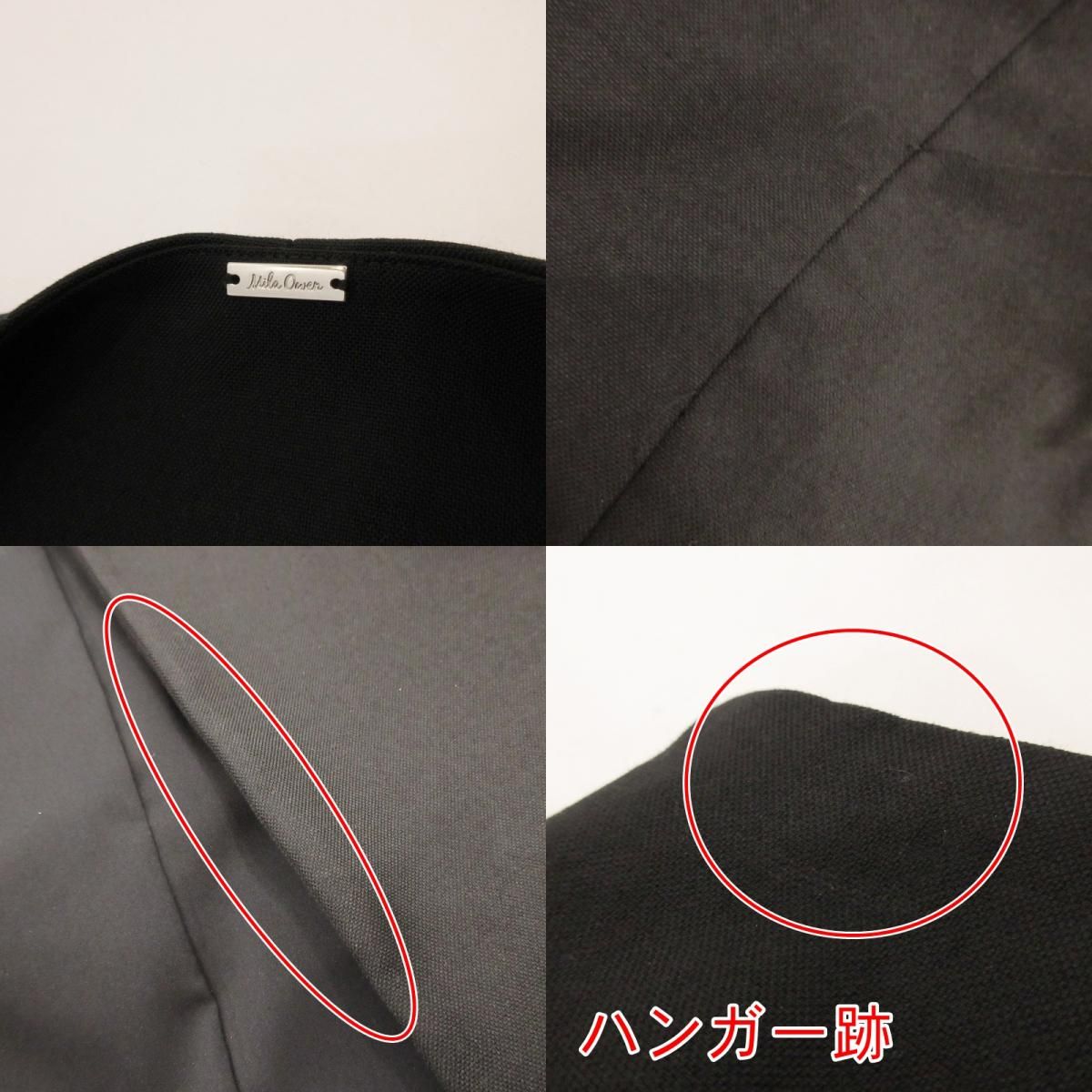 ベストセットアップ