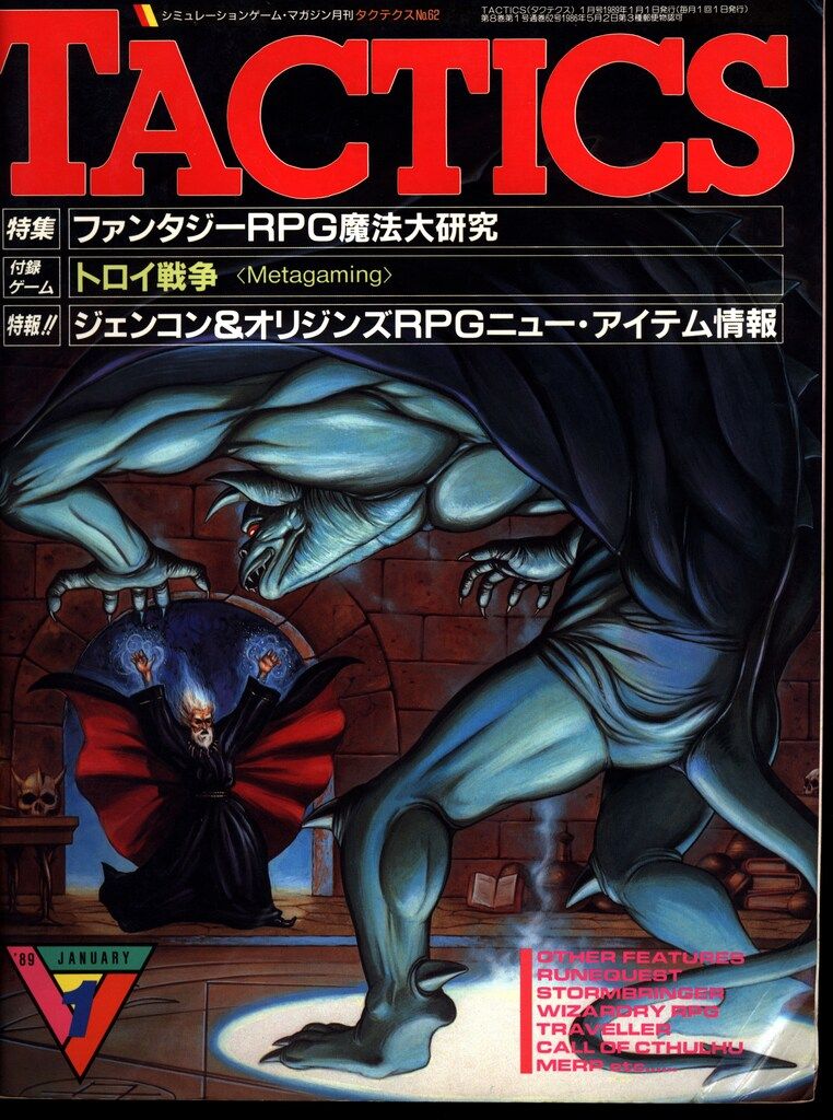 105/095の通販 ゲーム・おもちゃ・グッズ WATWING 髙橋颯