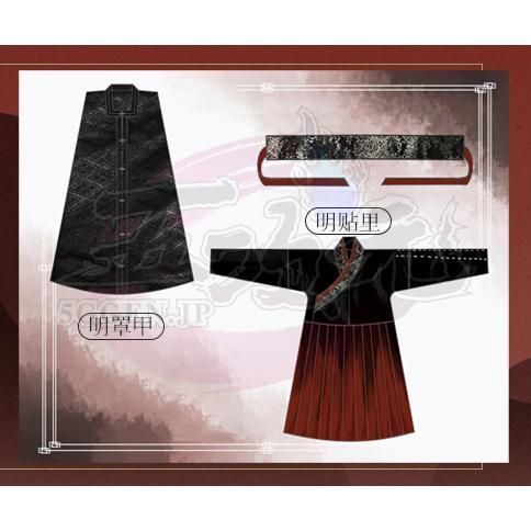 地轍天清　陳情令　魏無羨　コスプレ　漢服 地轍天清 陳情令 魏無羨 公式衣装 漢服 オリジナル 派生服 : 五