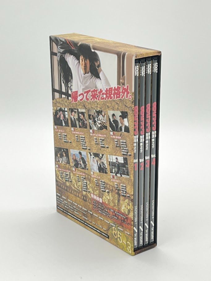 853 刑事・加茂伸之介 DVD-BOX〈4枚組〉 853 刑事・加茂伸之介 DVD-BOX〈4