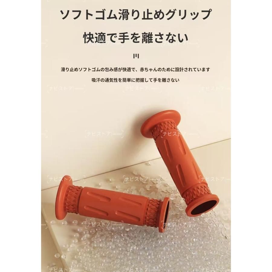 子供用自転車