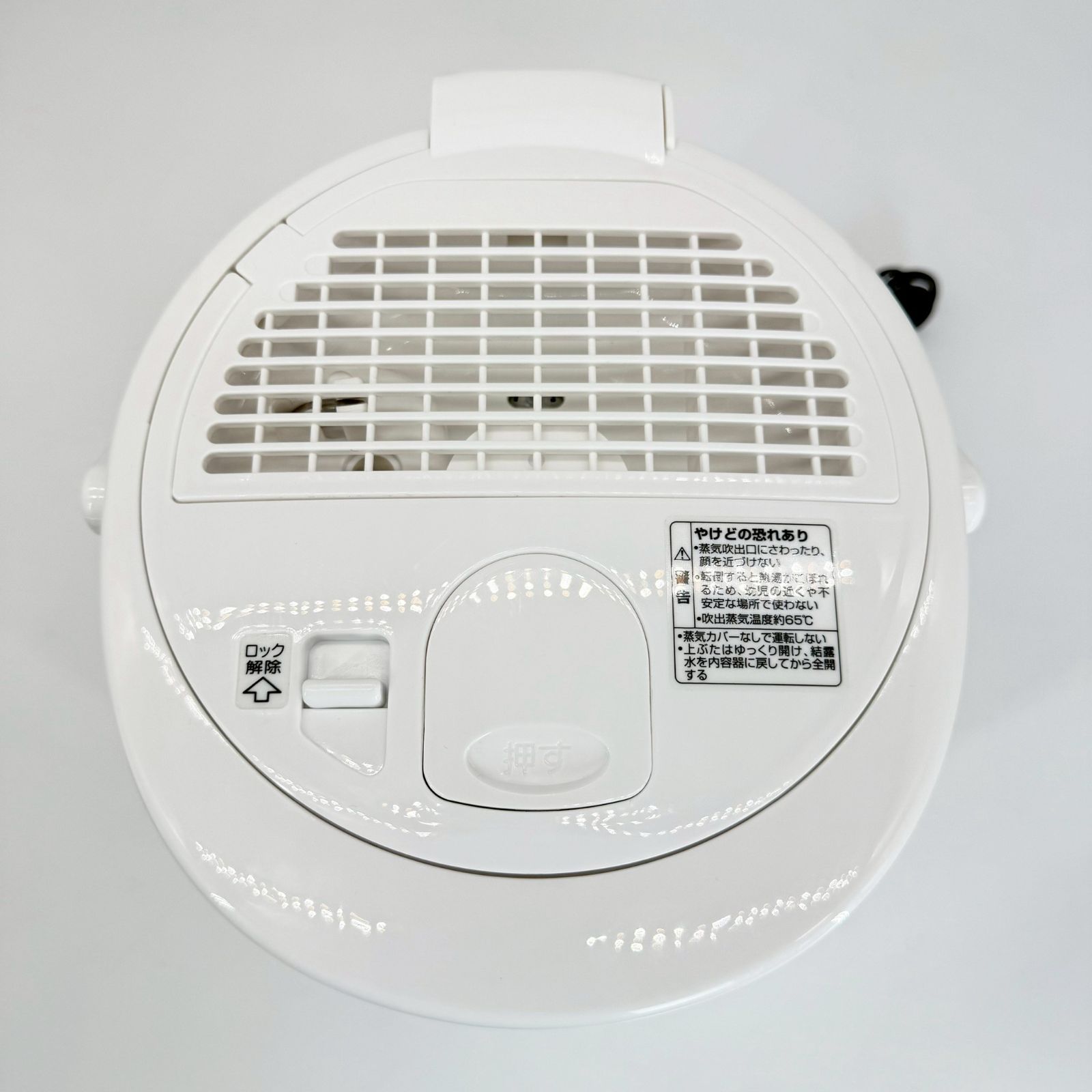 スチーム加湿器