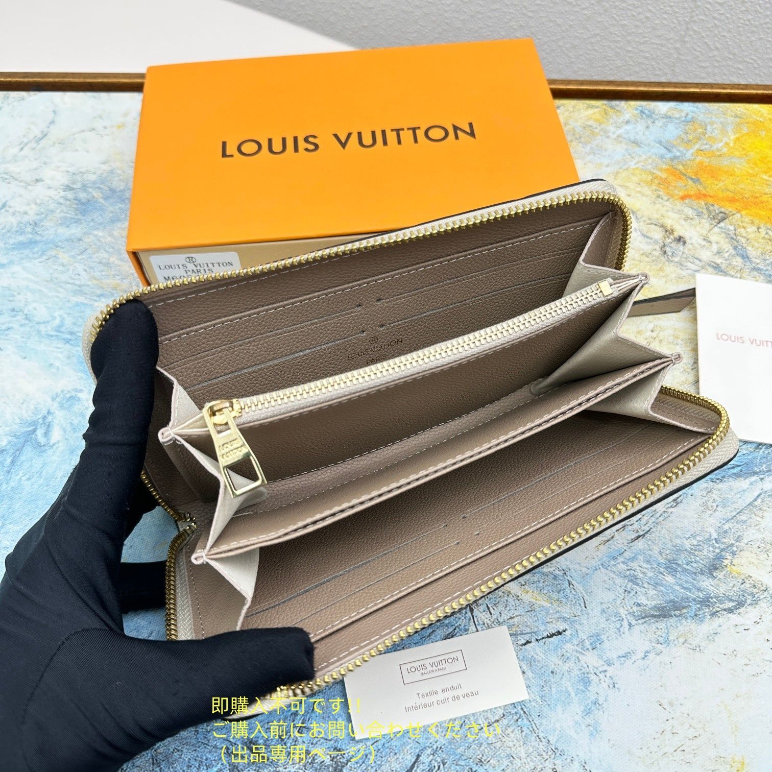 LOUIS