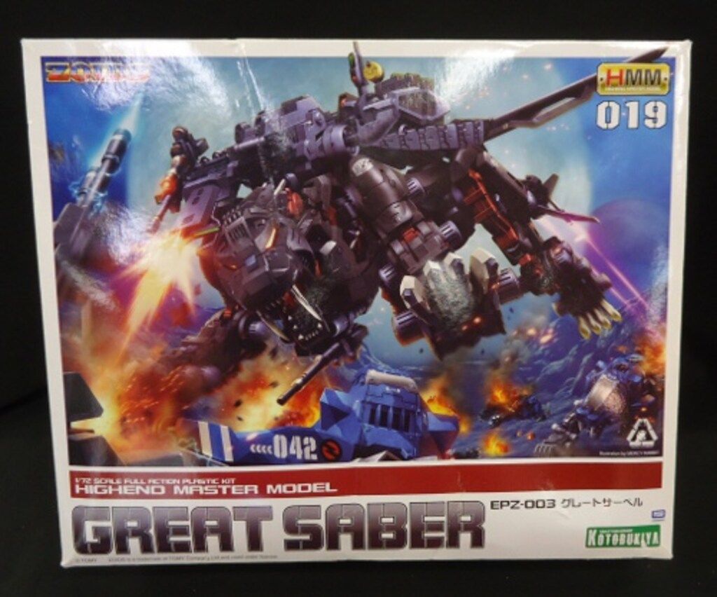 コトブキヤ 1/72 HMM EPZ-003 グレートサーベル<タイガー型> 19