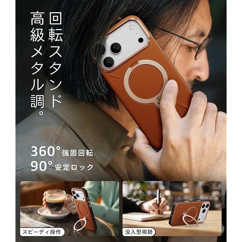  TORRAS iPhone 17 Pro 用 ケース 新感覚レザー スキンタッチ Ostand Q 3 レザートーン MagSafe対応 リング スタンド 360°定点回転 縦横両対応 マグネット搭載 革 カメラコントロールボタン 米軍規格 耐衝撃 指紋防止 ア カメラケース カメラアクセサリー
