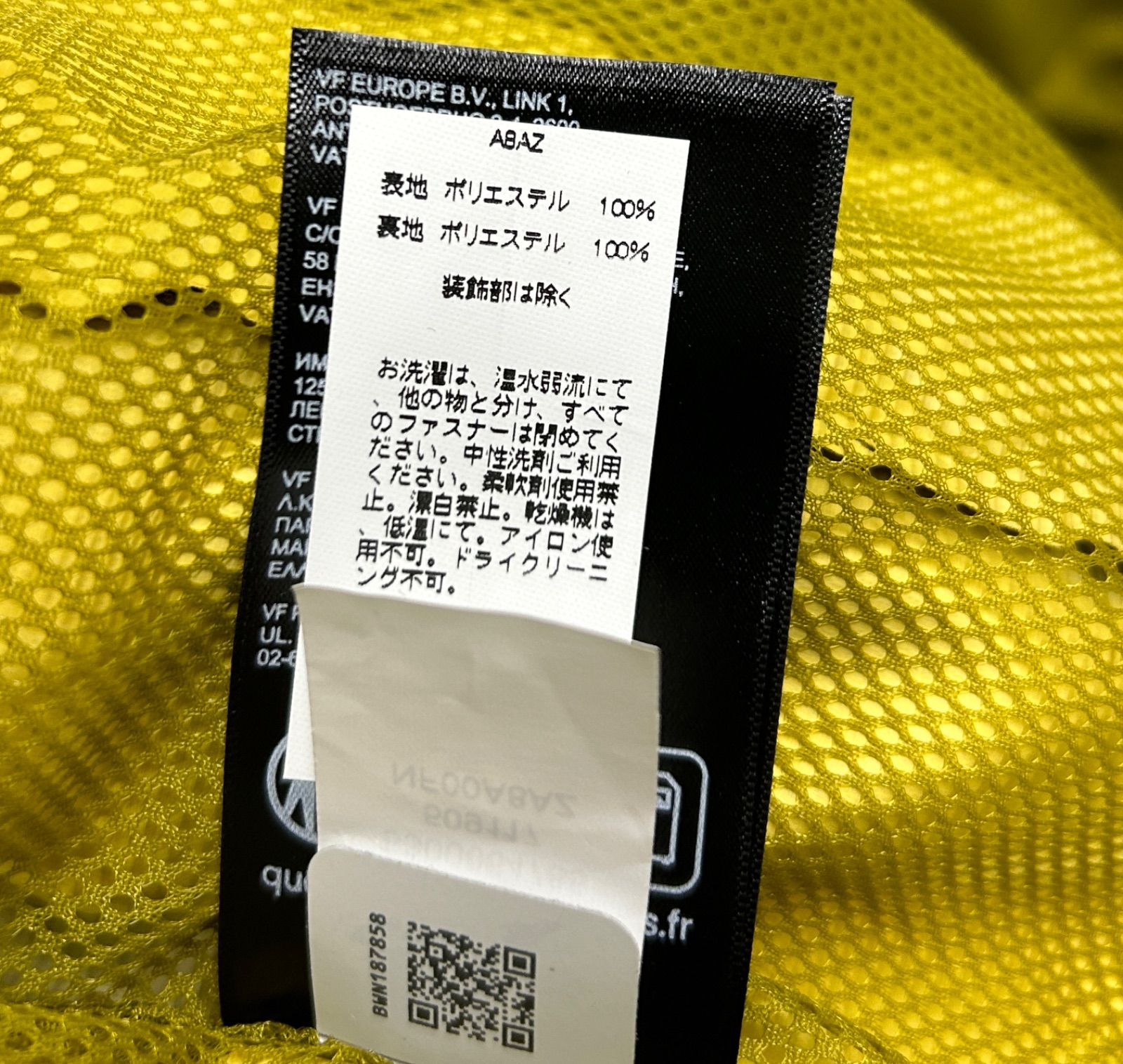 軽量 メッシュ