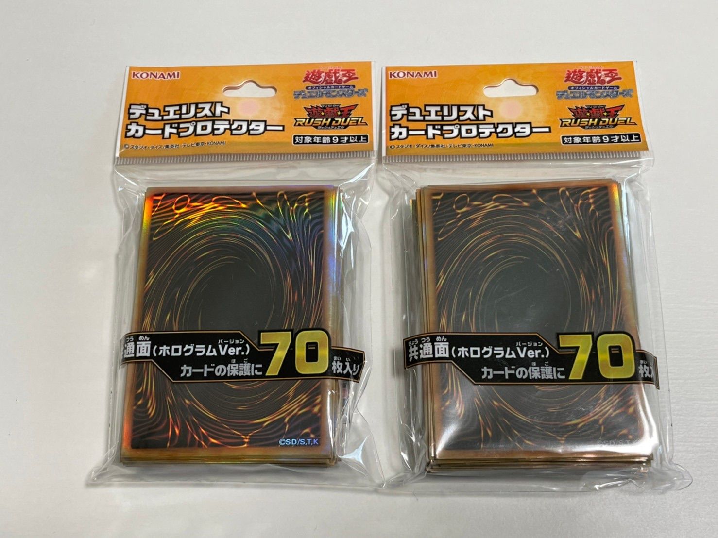 【翻译此页】共通面　スリーブ　新品未開封　20個セット 遊戯王ラッシュデュエル