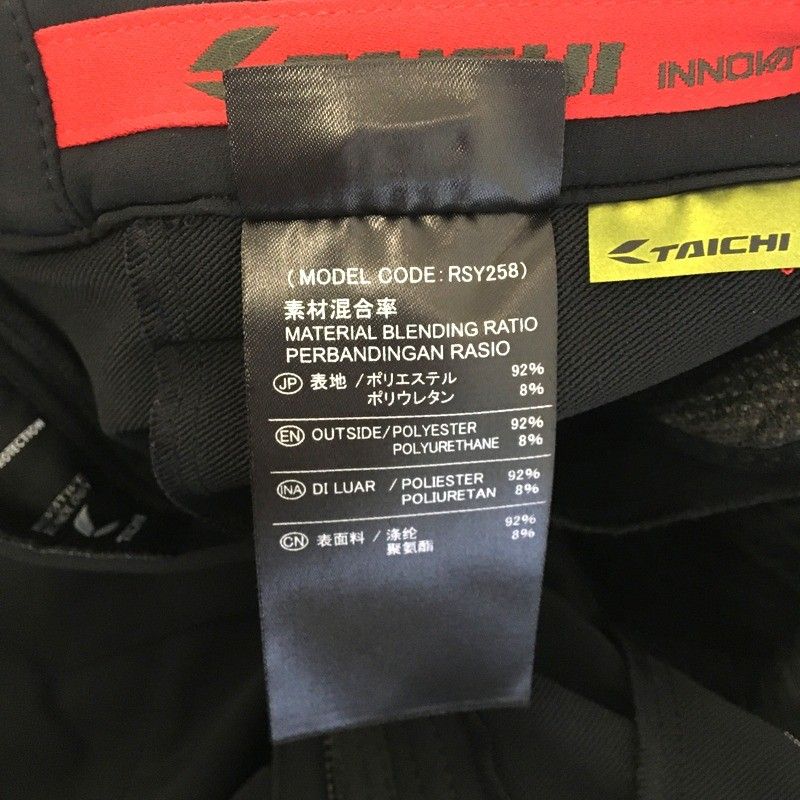 オートバイ バイク用品