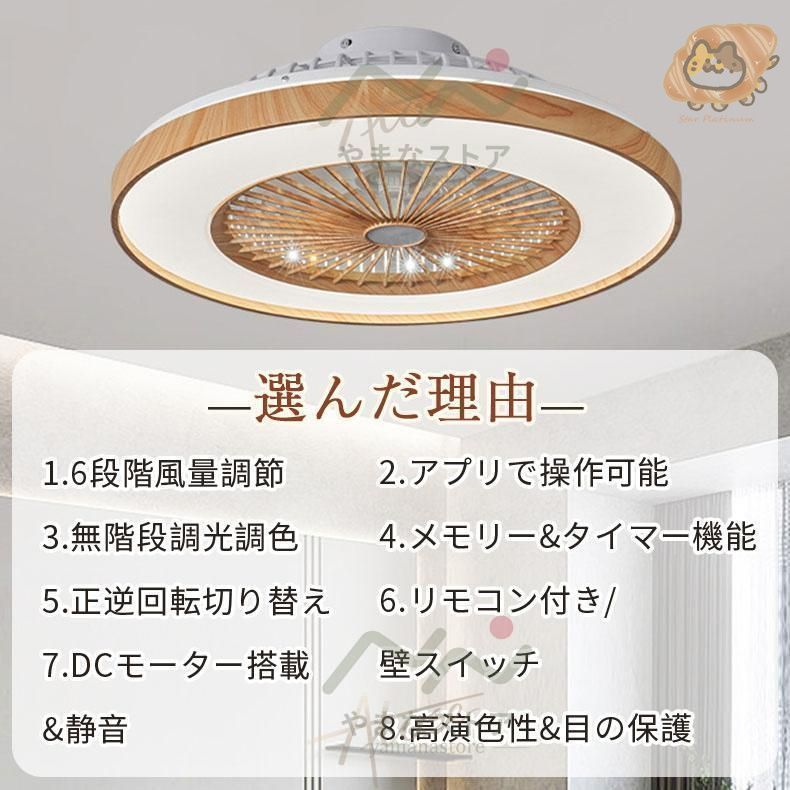 新品 シーリングファンライト led dcモーター シーリングファン