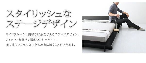 シンプルモダンデザインフロアローステージベッドベッドフレームのみセミダブル組立設置付