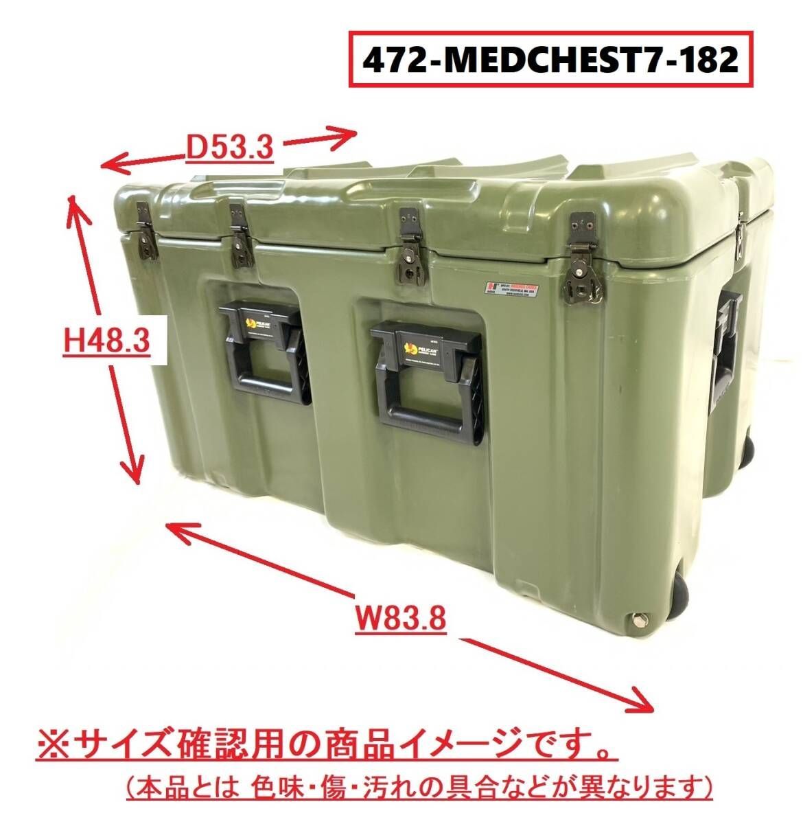 ツールボックス 米軍放
