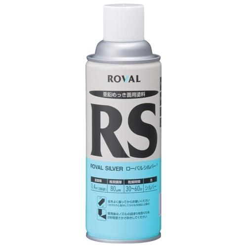 多彩な ローバルシルバースプレー 420ml ×1箱 6本入り | ローバルスプレー塗料 メッキカバー スプレー メッキスプレー さび止めスプレー 錆止めスプレー サビ止めスプレー 塗料 錆止め 錆止め塗料 さび止め塗料 さび止め サビ止 サビ止め サビ 【人気急上昇】