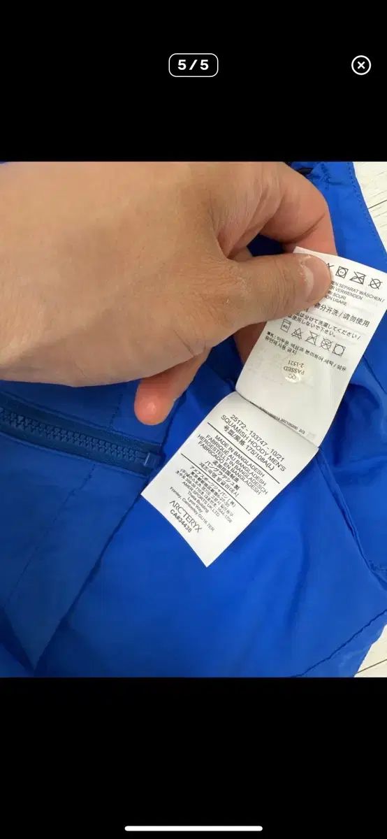 アークテリクス スコーミッシュ