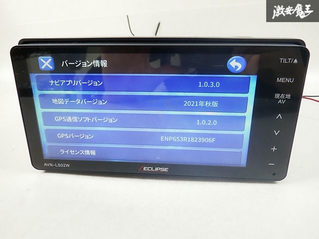動作OK保証付】ECLIPSE イクリプス AVN-LS02W メモリーナビ