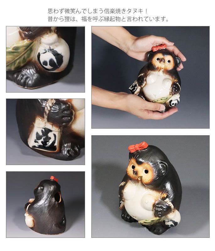 珍品】袈裟タヌキ 五彩 陶器 焼物 時代物 楽天市場】【11%OFF