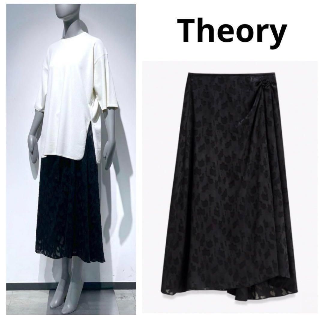 美品】 Theory シフォンジャガードウォッシャブルスカート ✤2021FW  