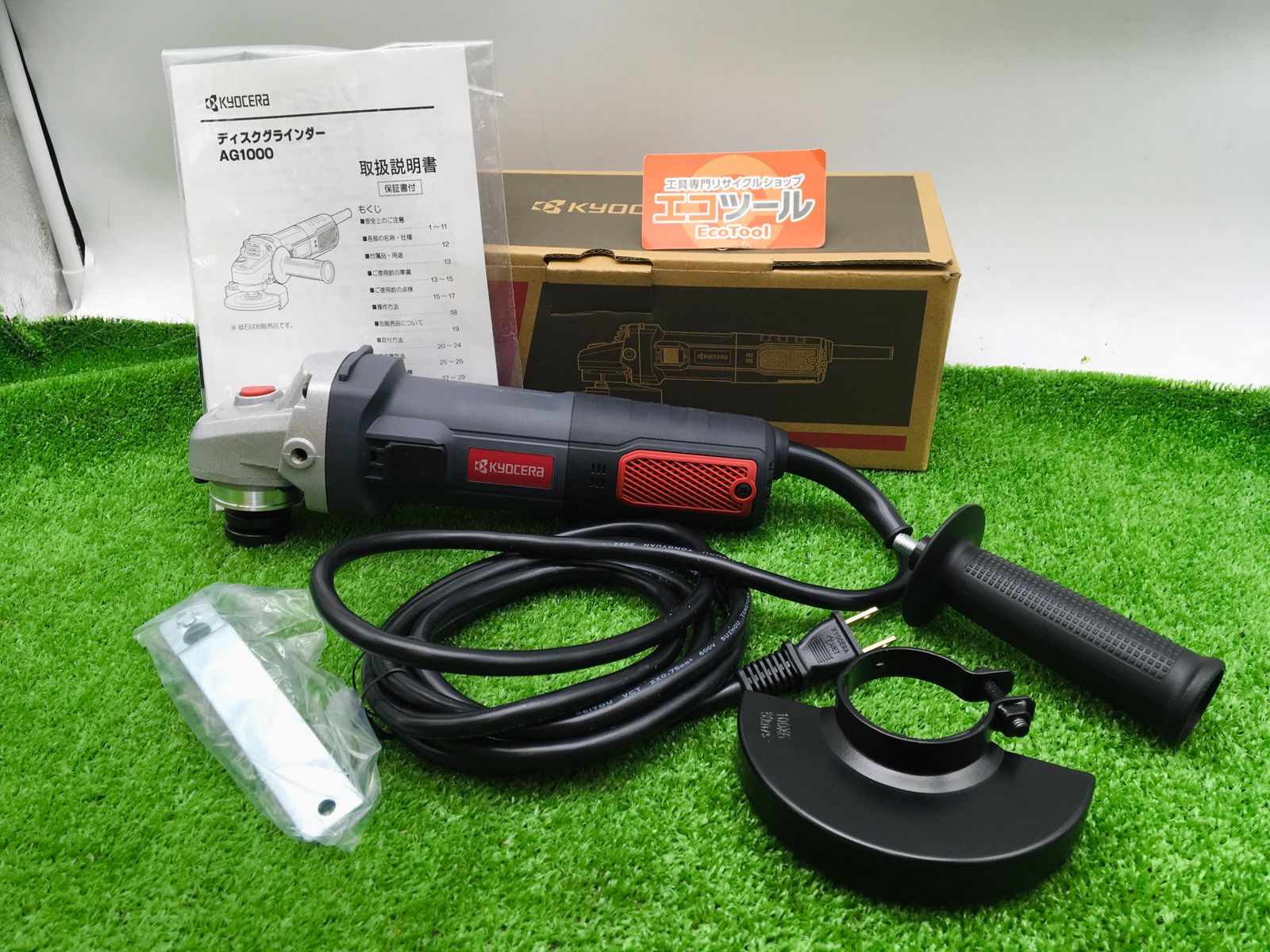 ♥ KYOCERA|京セラ ディスクグラインダー AG1000 IT5FGZEZ8L30 エコツール岡崎岩津店 M02