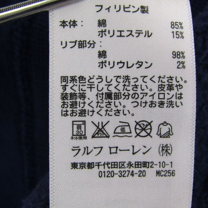 長袖