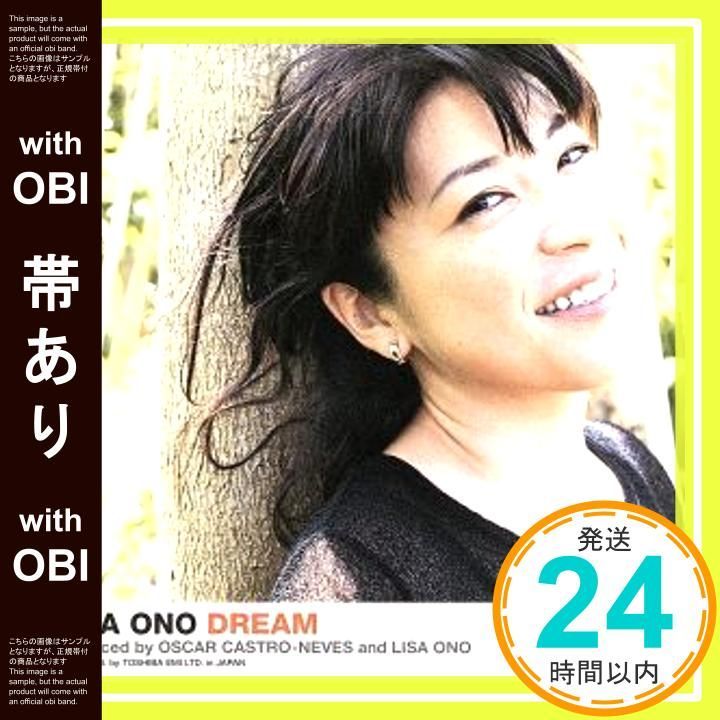 帯あり DREAM - 小野リサ CD 小野リサ? アロイージオ ヂ オリベイラ? ベン ホーマー? Monday満ちる? ファチマ ゲジス? ジョニー マーサー? シド ロビン? ミッチェル パリッシュ? アンディ ラザフ? ハーマン ヒュプ_07