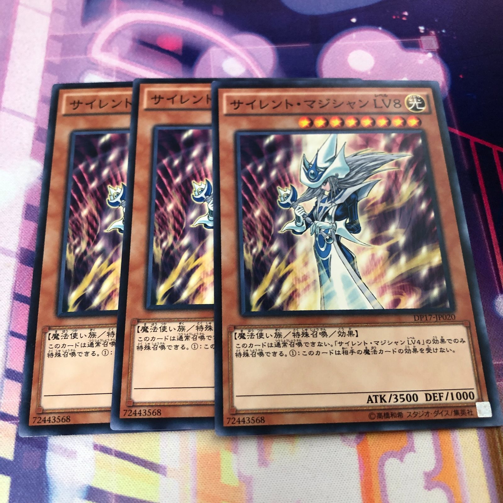 サイレントマジシャンLV8  その他カード24枚 Amazon.co.jp: 遊戯王カード サイレント・マジシャン LV8