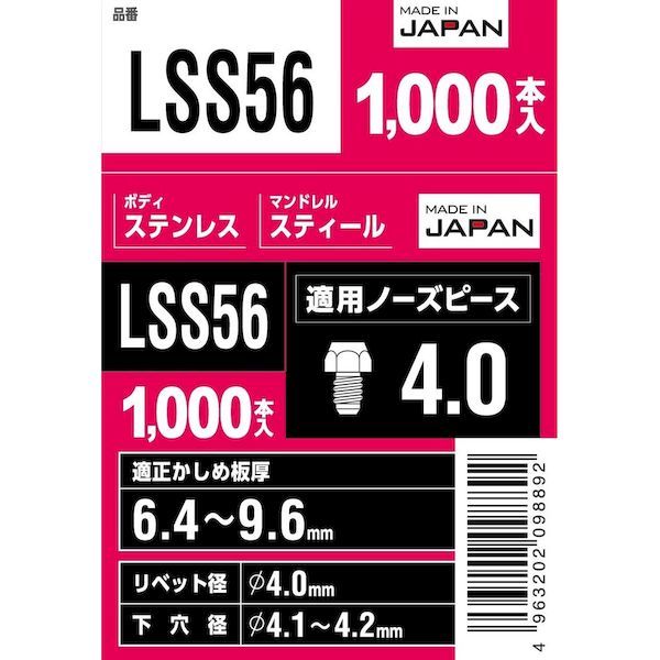 ロブテックス