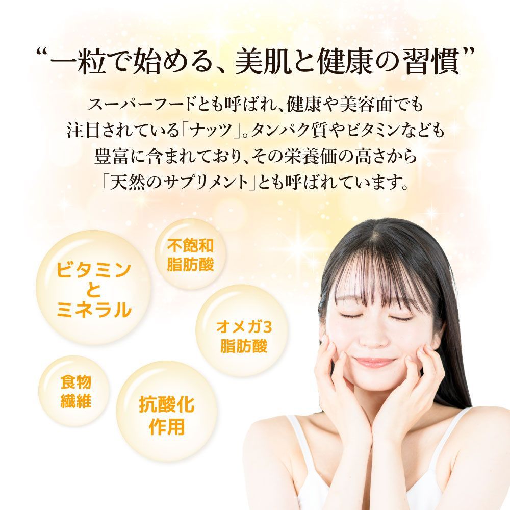 数量限定【送料無料】 ミックスナッツ 7種 贅沢ミックス 400g ( お試し 業務用 大容量 ナッツ ミックスナッツ おつまみ おやつ )