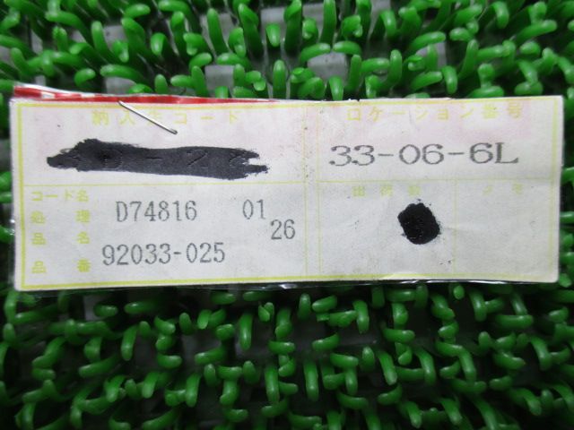 Z1 Z-I トランスミッションサークリップ 92033-025 カワサキ