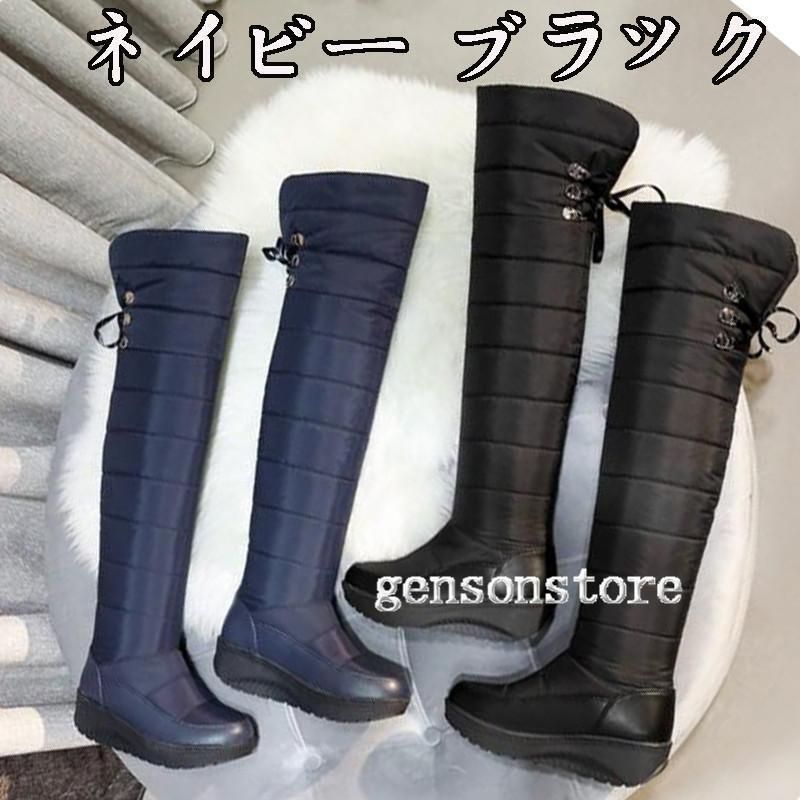 ダウンブーツ ブーツ