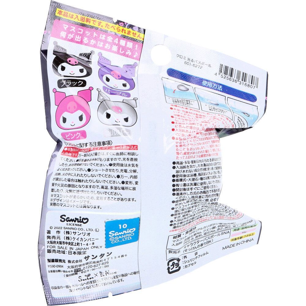 せっけんのかおり 75