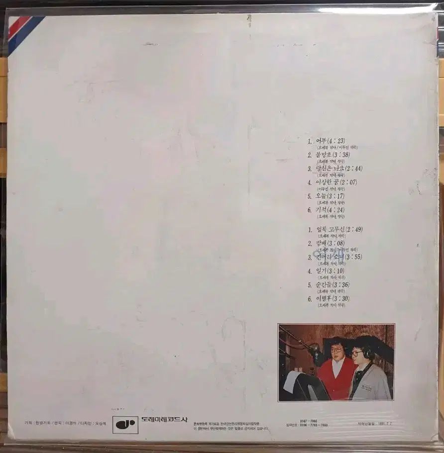 初期LAパンク写真集／シールド未開封大型本】 HARD + FAST 初期LA