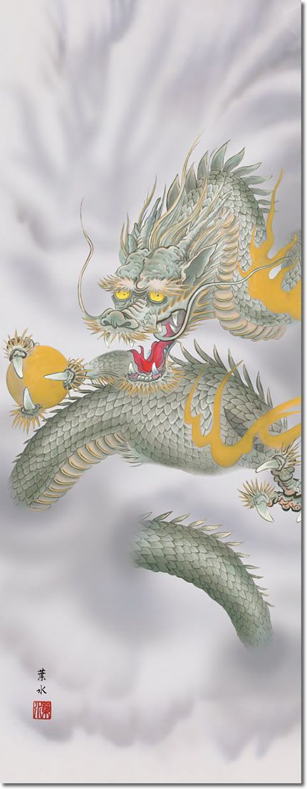 掛け軸 龍神図掛軸-龍神図/緒方葉水(尺三)床の間 昇り竜KZ1MD2-025