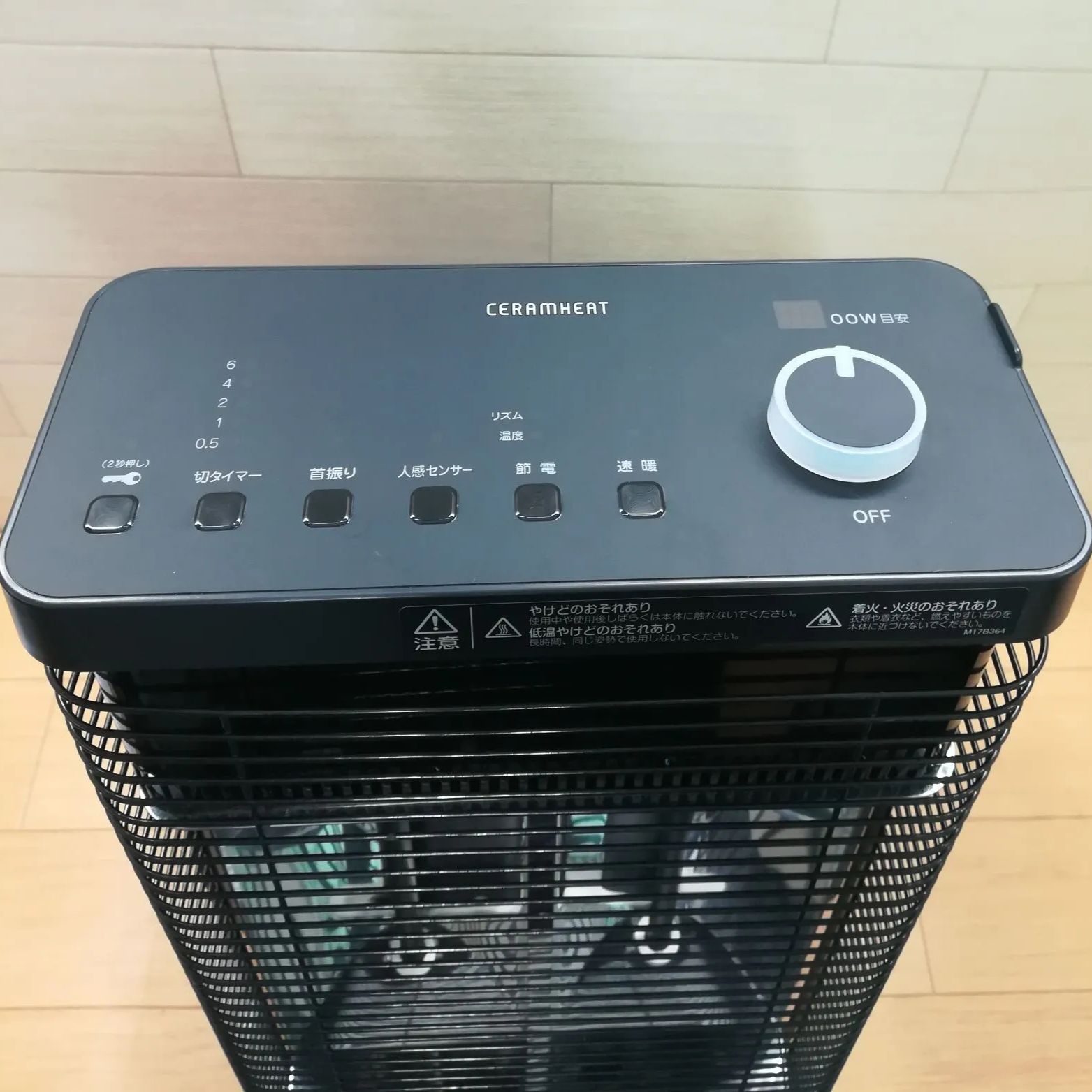 DAIKIN ダイキン ERFT11VS-H セラムヒート　2018年製 DAIKIN ダイキン セラムヒート 遠赤外線 暖房ERFT11VS-H 2018年