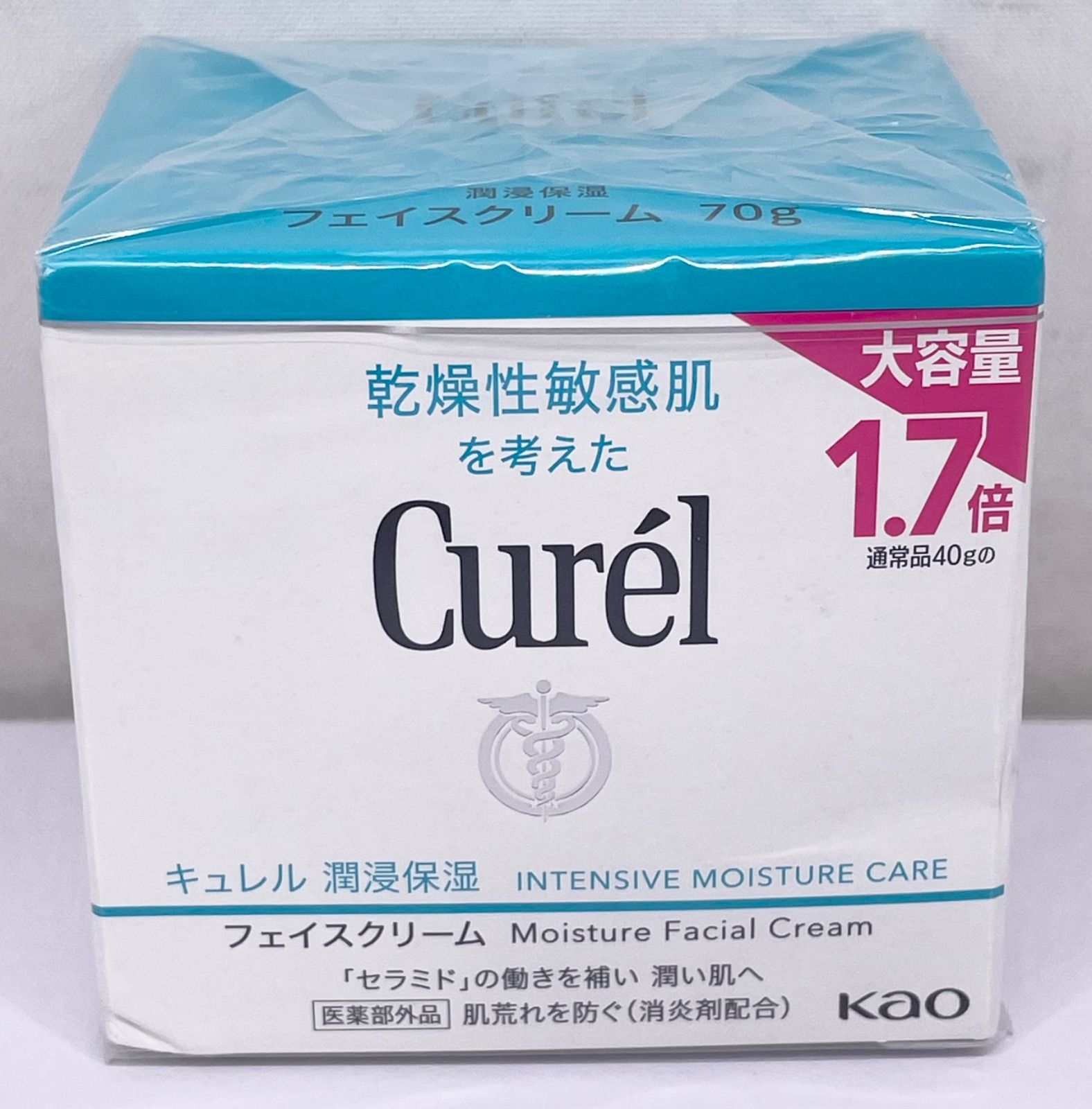 新品未開封4箱大容量キュレル潤浸保湿フェイスクリーム 70g 潤浸
