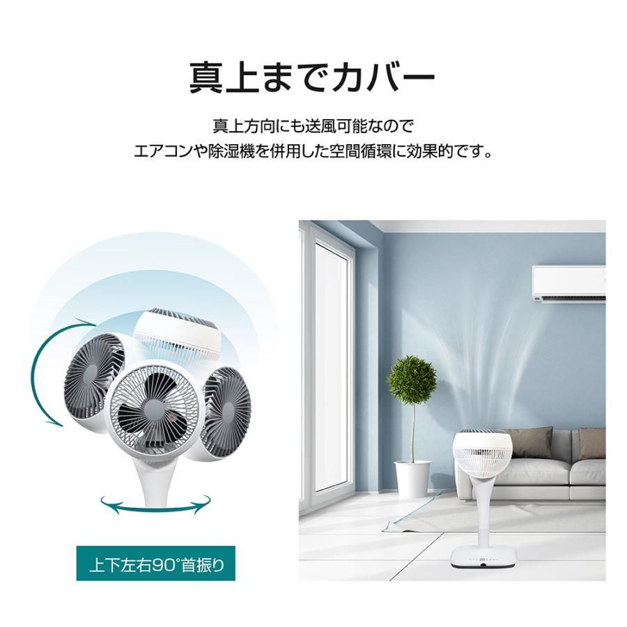 高さ調節