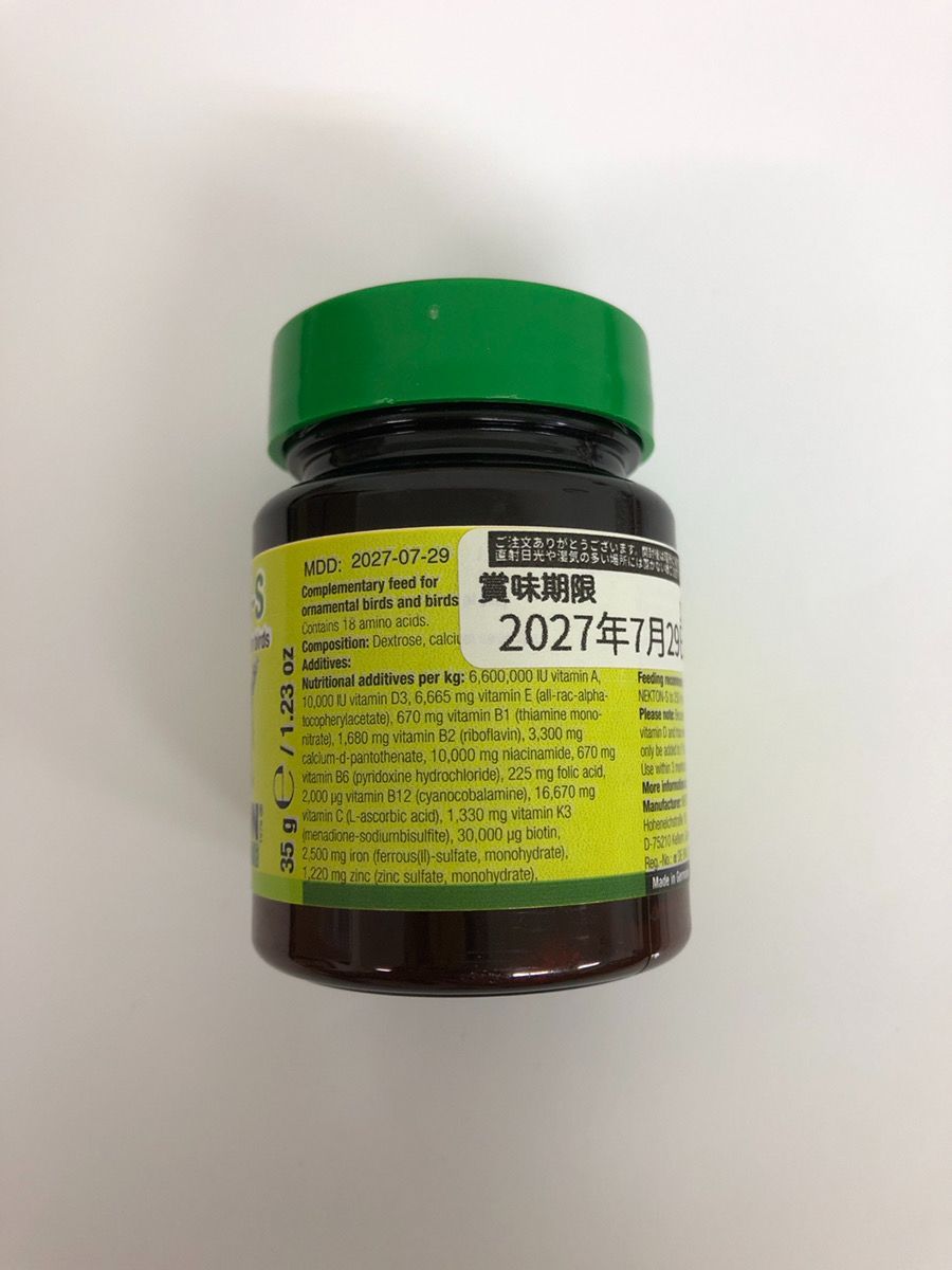4個 ネクトンBio 35g 賞味期限 2027/4/9鳥類用サプリ日本語取説付 Amazon | ネクトン BIO 35g 湿気対策5点セット 日本語取説付き