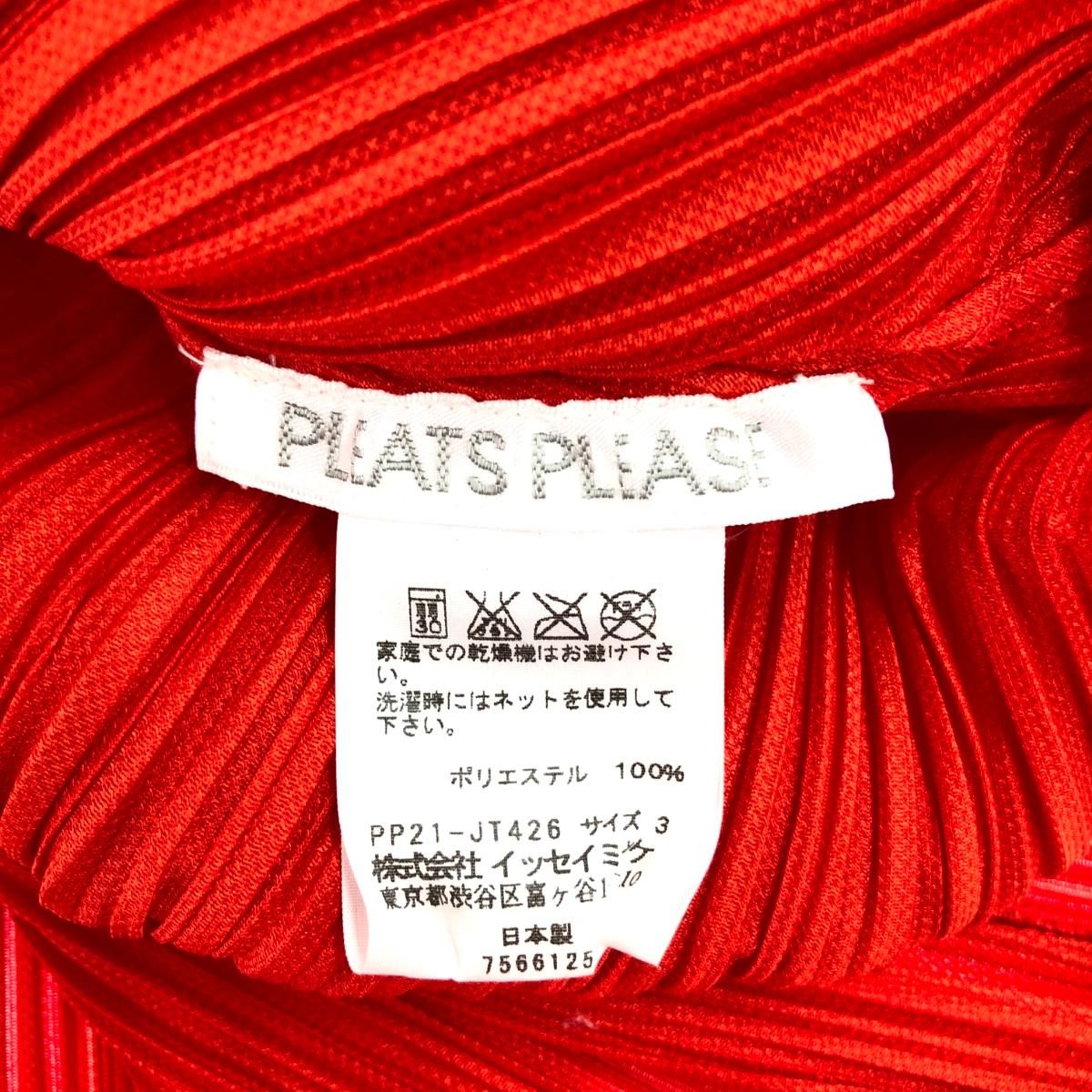 PLEATS PLEASE プリーツプリーズ ワンピース PP21-JT426