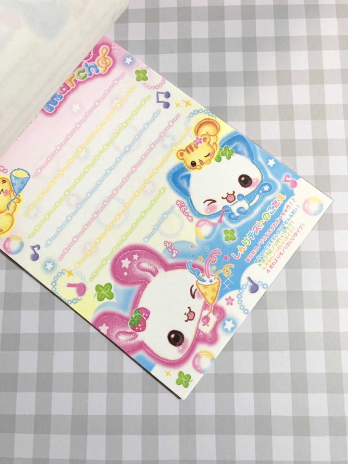 13 【平成レトロ】 ねこ うさぎ 動物 メモ帳 クーリア カミオ