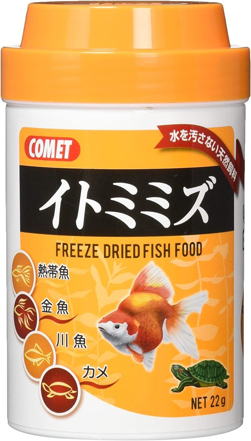 コメット【高たんぱく、魚のおやつ】イトミミズ22g
