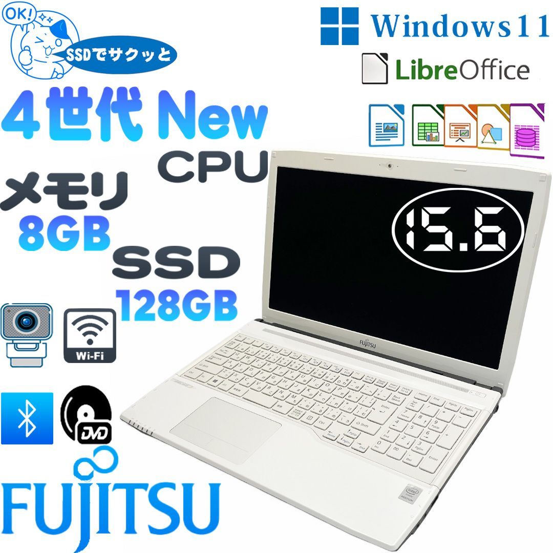 特売 富士通 LIFEBOOK AH42/R ノートパソコン 4世代CPU 高速SSD 8GB