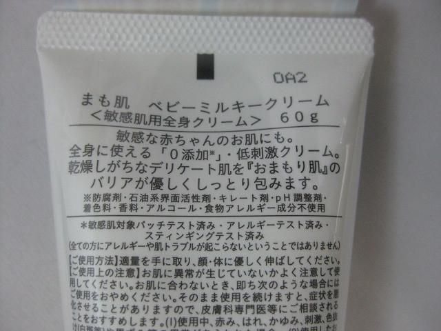 他
