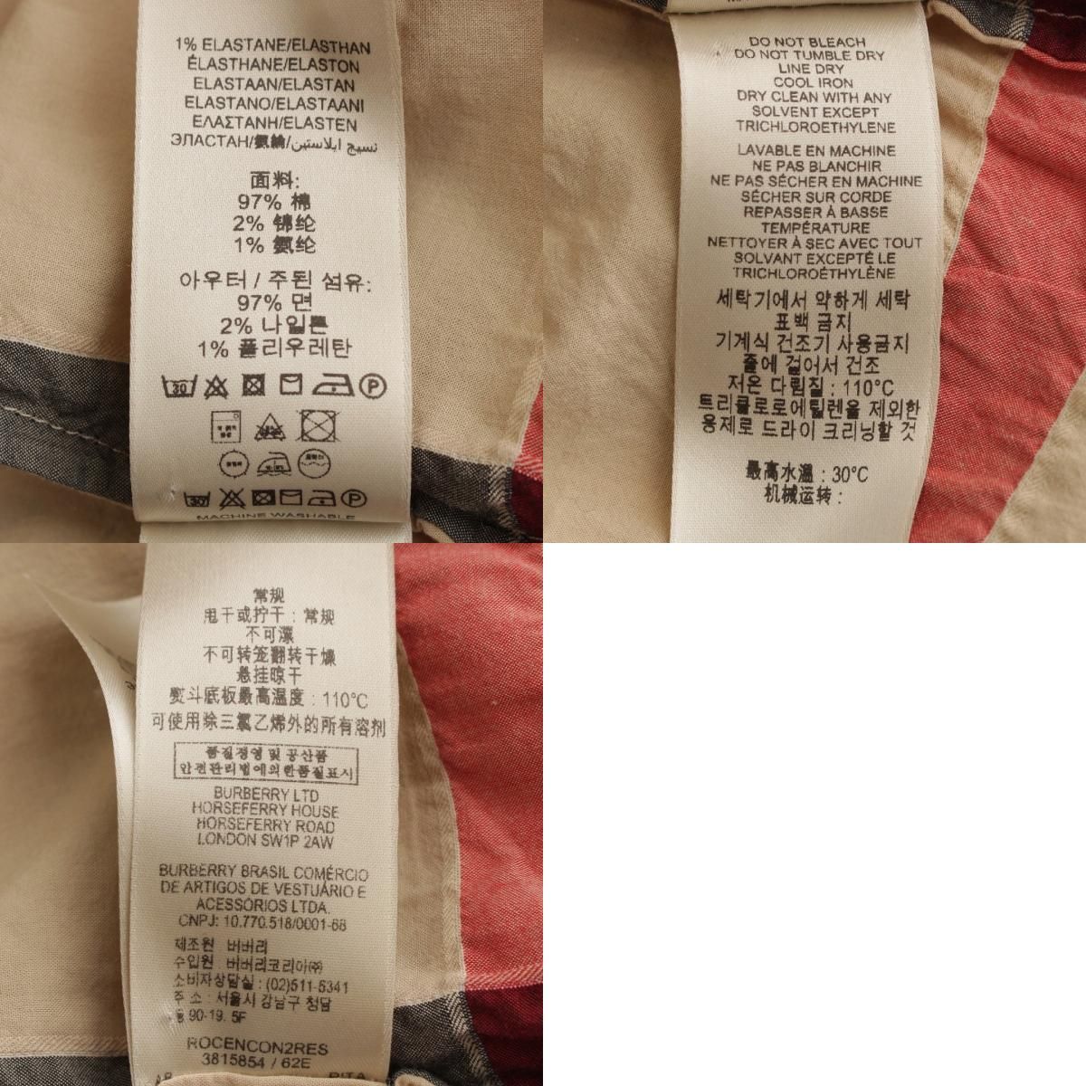 コットン ノバチェック柄
