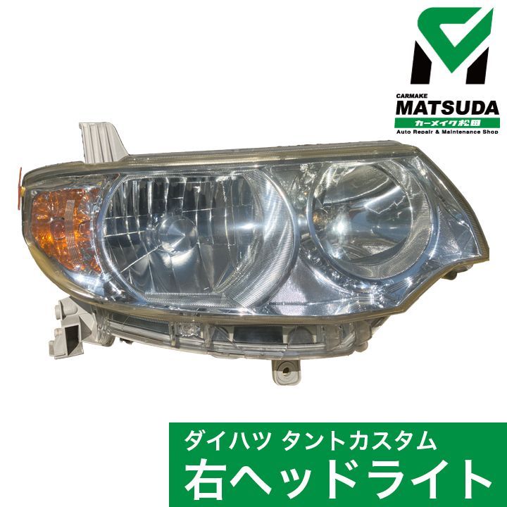 ダイハツ タントカスタム LA600S 後期 LED 右ヘッドライト 右ヘッド ...