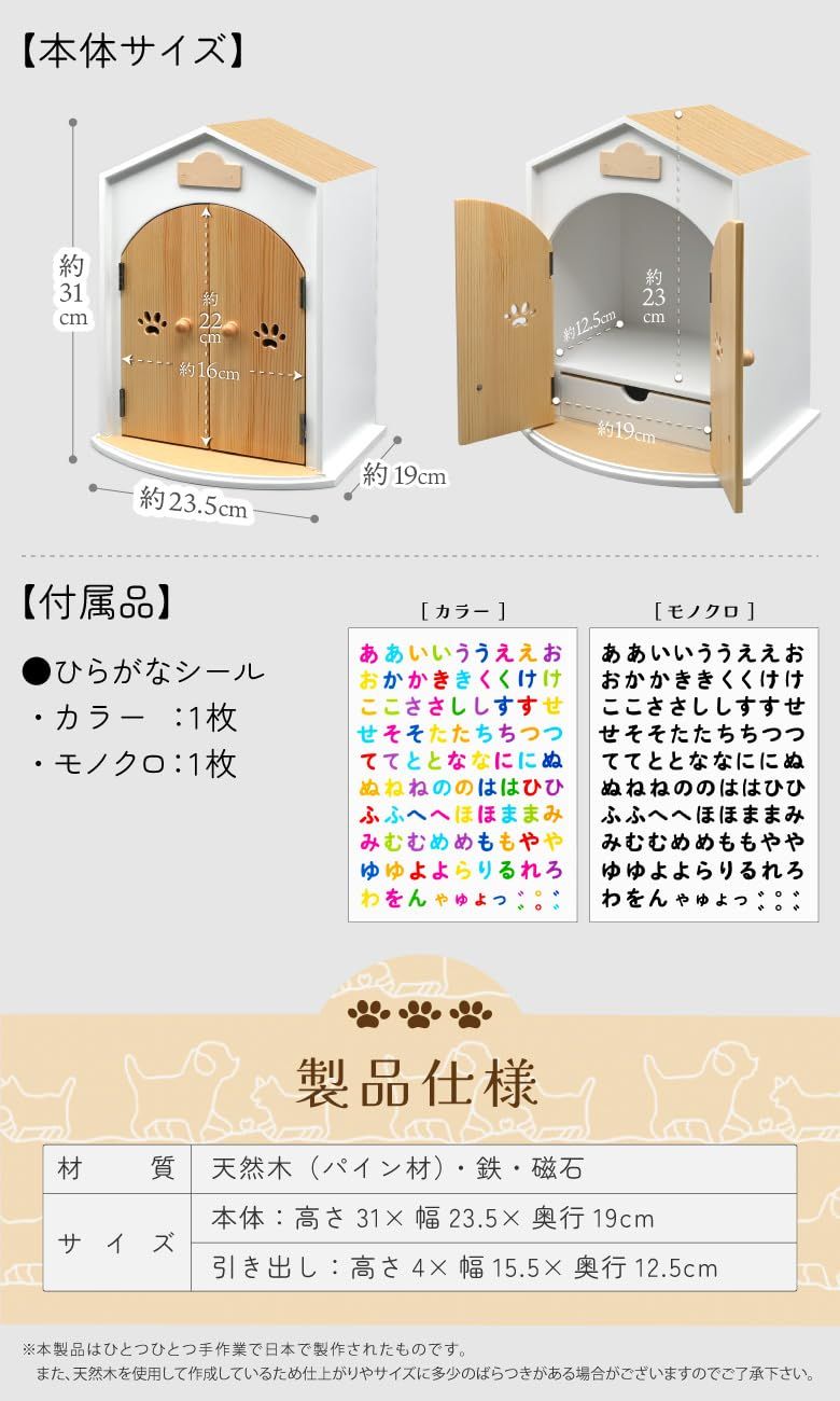 ネームシール付き