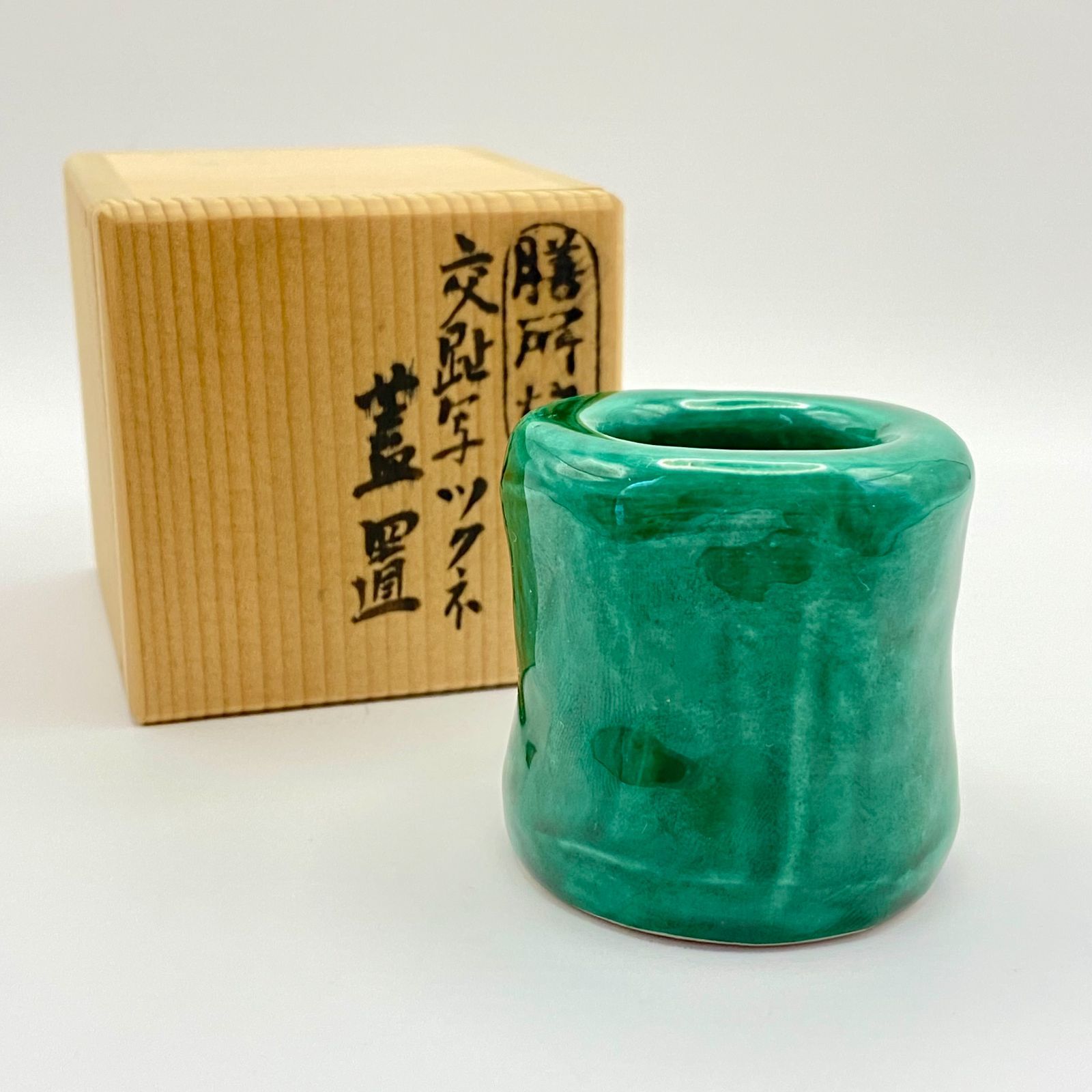 京焼 清水焼 燦光窯 井川和夫 菓子器 大鉢 片口 金彩 骨董