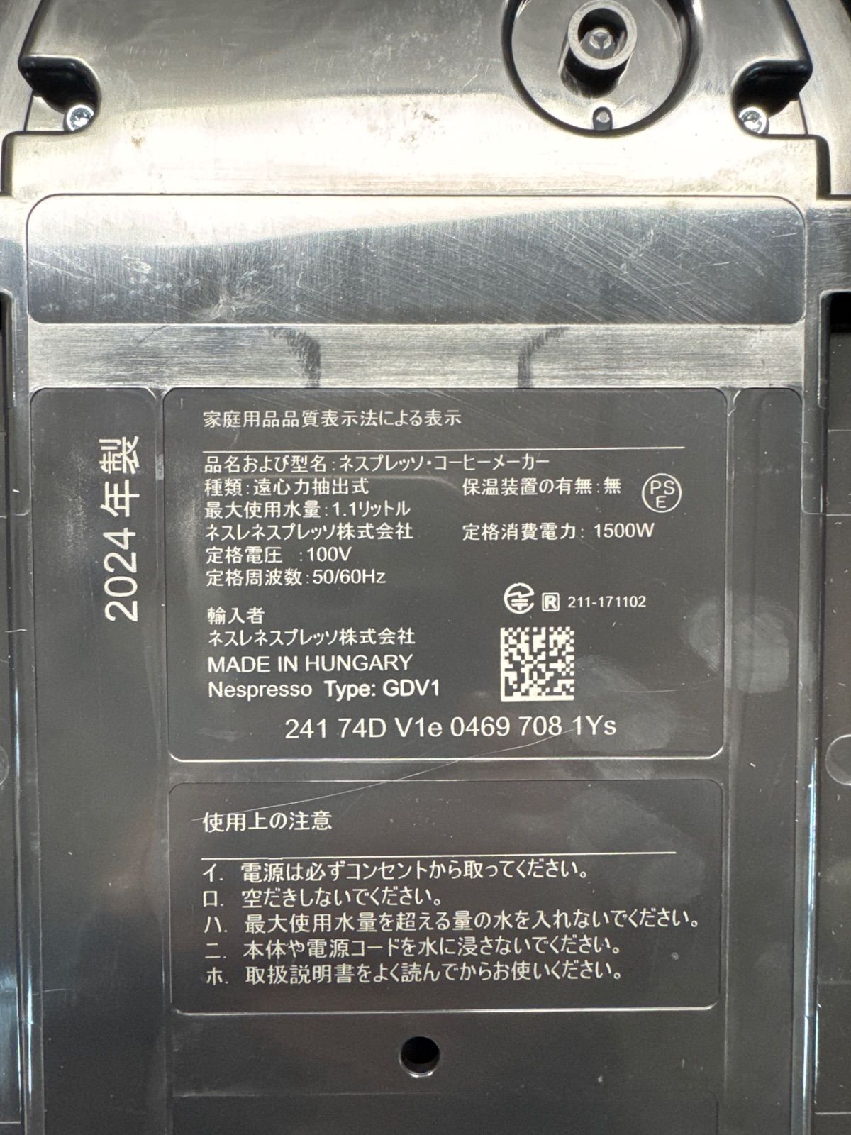 パック
