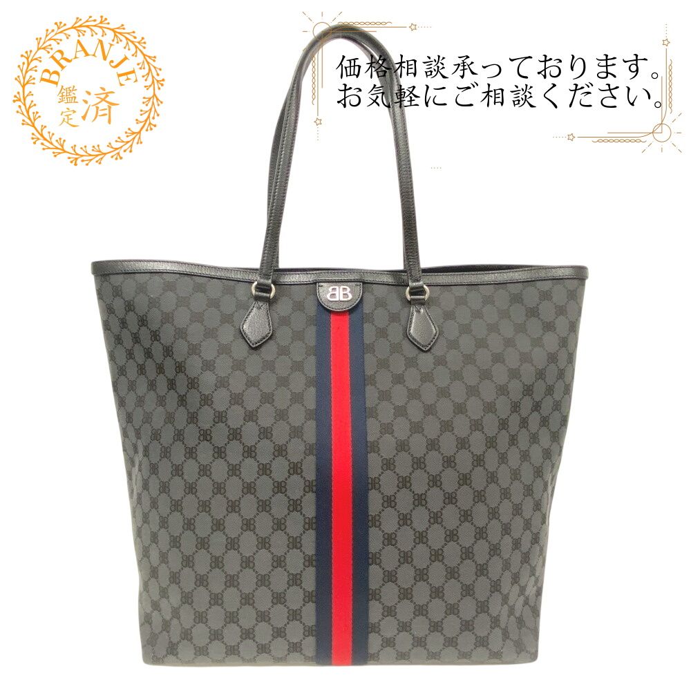 GUCCI/グッチ  680127 ザ ハッカー プロジェクト バレンシアガ キャンバス トートバッグ ブラック メンズ ブランド