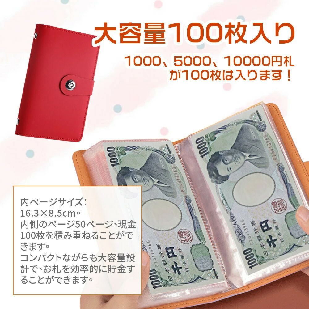 100日BOX＊封筒貯金＊ 100日BOX＊封筒貯金＊