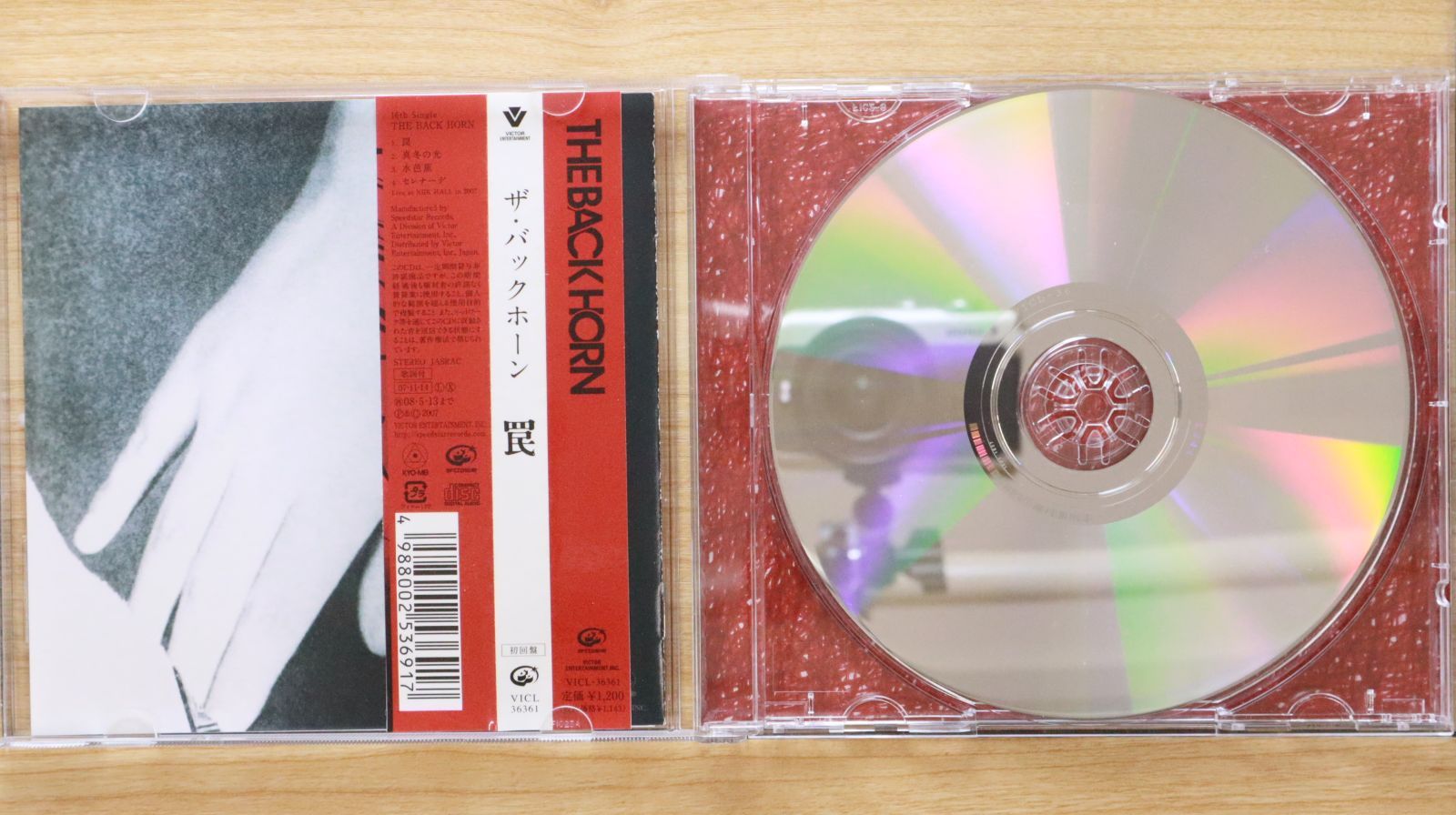 国内盤CD☆ザ・バックホーン/THE BACK HORN□ 罠 【VICL36361
