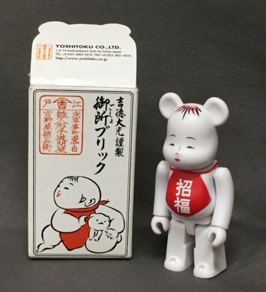 MEDICOMTOY BE@RBRICK 吉徳大光謹製 御所ブリック/BE@RBRICK 100 
